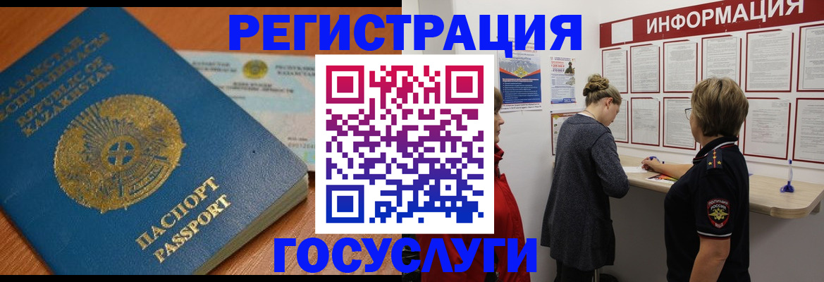 прописка паспорт в Сосенском